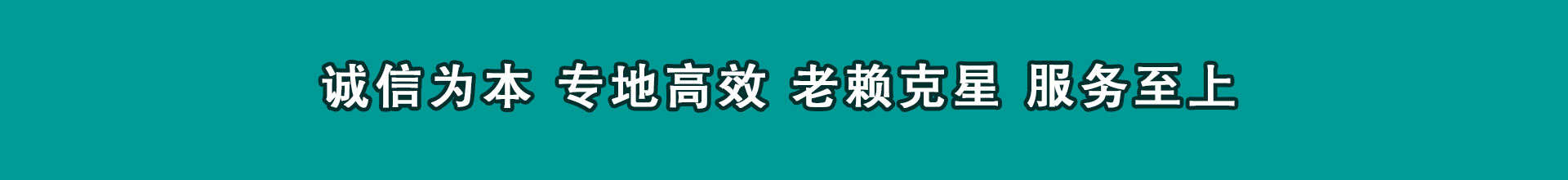黄岛清帐公司