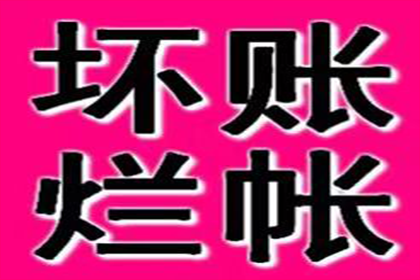 信用卡逾期可能导致的严重后果